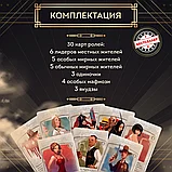Настольная игра МАФИЯ, профессиональный набор с 10 МАСКАМИ в комплекте, фото 6