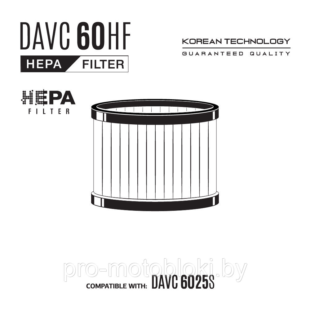 Фильтр HEPA DAEWOO DAVC 60HF - фото 5 - id-p178898206