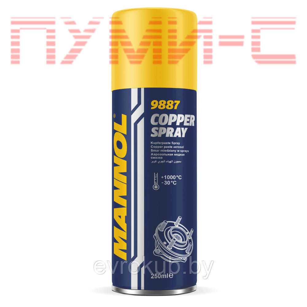 Смазка Mannol Copper Spray 9897 250 мл - фото 1 - id-p187924255