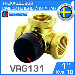 Смесительный клапан ESBE VRG131 DN 25 Kvs 10