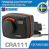 Контроллер ESBE CRA111 REGULATOR 230V 6NM