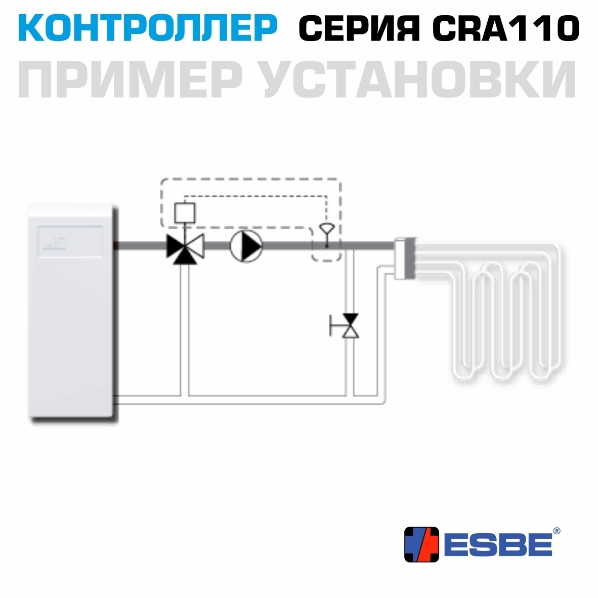 Контроллер ESBE CRA111 REGULATOR 230V 6NM - фото 7 - id-p47697091