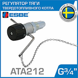 Регулятор тяги ESBE ATA212 35-95°C G3/4