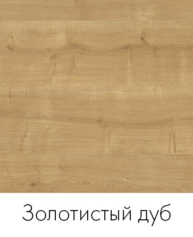 Стеллаж Crafto Квентин Мини Лофт 04 (дуб белый) 600 320 1900 - фото 7 - id-p187925140