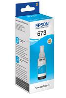 Чернила Epson 673 Cyan (C13T67324A) Голубые (для Epson L1800, L800, L810, L850, L805)