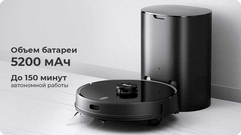 Робот-пылесос Xiaomi Lydsto Sweeping and Mopping Robot R1 Pro (черный)