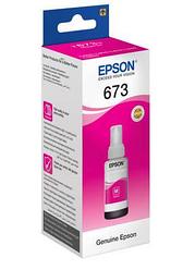 Чернила Epson 673 Magenta (C13T67334A) Пурпурные
