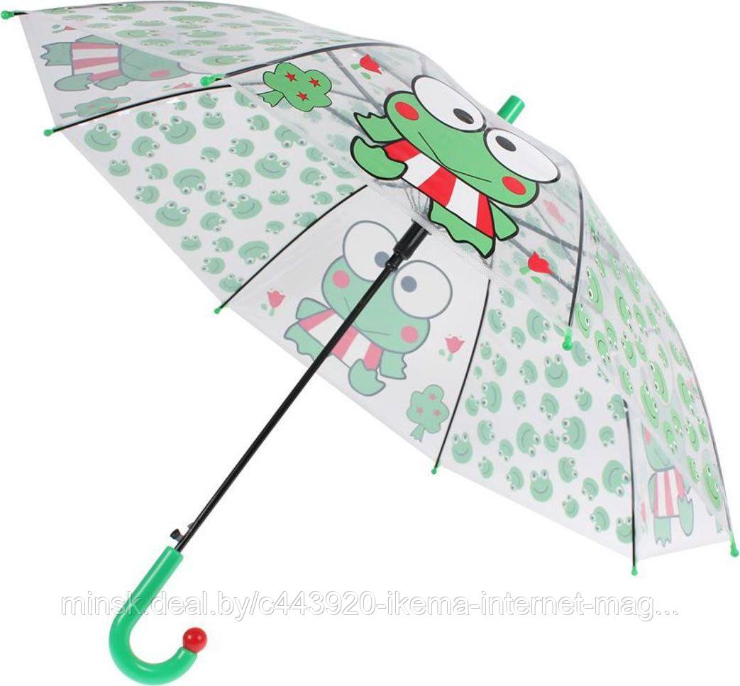 Зонт прозрачный детский 66 см. «ЛЯГУШКА»