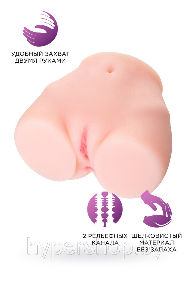 Мастурбатор реалистичный Juicy Pussy Brigitte, телесный