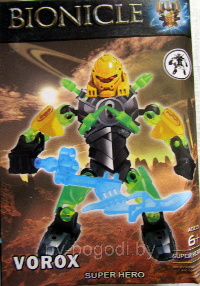 Мини фигурка Hero 6 bionicle (бионикл) ворокс (vorox)