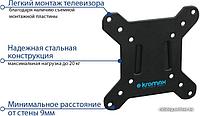 Кронштейн Kromax VEGA-3 NEW