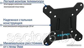 Кронштейн Kromax VEGA-3 NEW