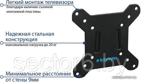 Кронштейн Kromax VEGA-3 NEW, фото 2