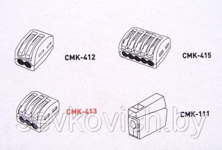 Строительно-монтажная клемма СМК 413, 0,08-2,5мм - фото 3 - id-p23792241