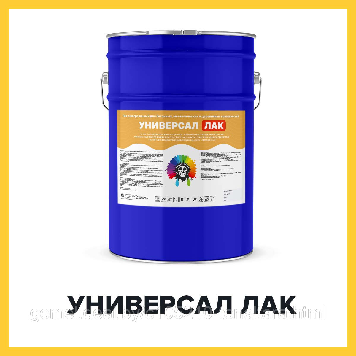 УНИВЕРСАЛ ЛАК (Краскофф Про) универсальный, негорючий (Г1, РП1, Д2, В2, Т2) огнестойкий полиуретановый лак - фото 1 - id-p93022435