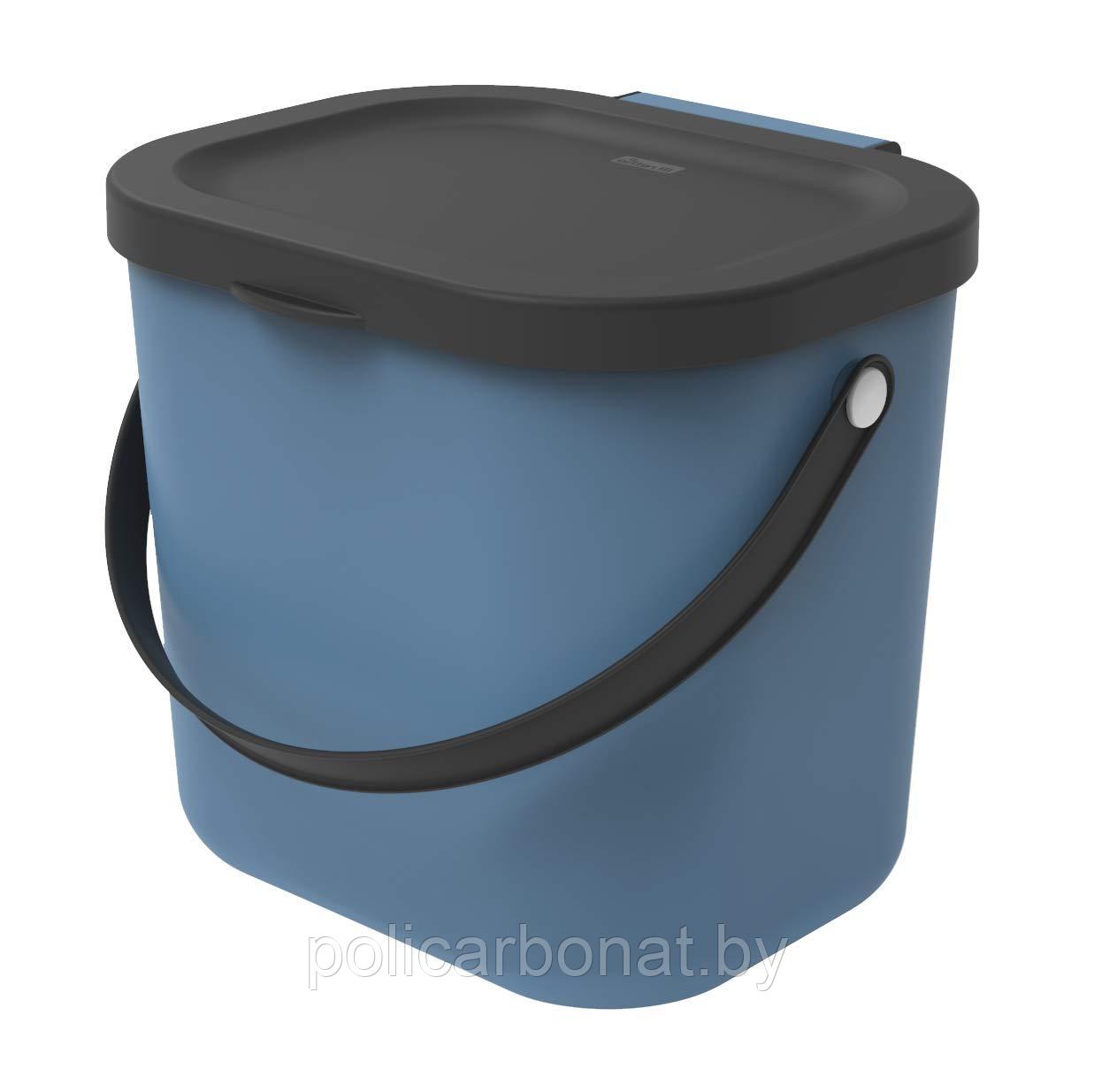 Урна для раздельного сбора мусора Albulino 6 л, синий