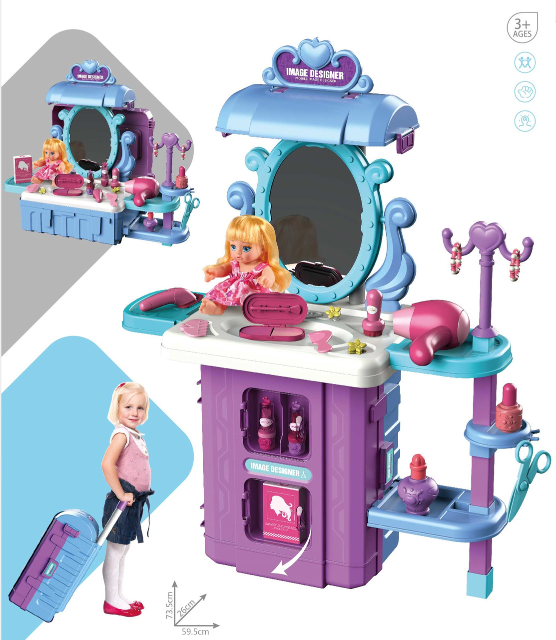Игровой набор Юная красавица, чемодан-трансформер с куклой (59.5х26х73.5), арт. 8126P - фото 1 - id-p187958944