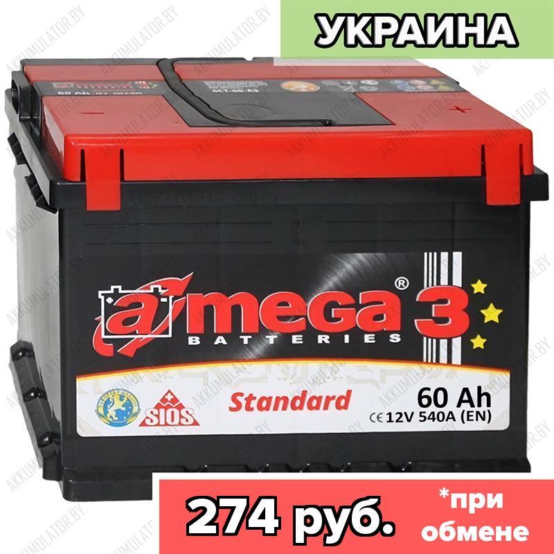 Аккумулятор A-Mega Standard / 60Ah / 540А / Обратная полярность / 242 x 175 x 190