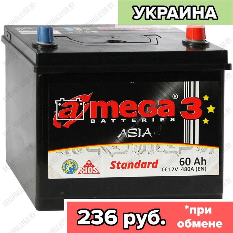 Аккумулятор A-Mega Standard Asia JR / 60Ah / 480А / Обратная полярность / 232 x 175 x 200 (220)