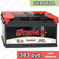 Аккумулятор A-Mega Standard / 80Ah / 760А / Обратная полярность / 315 x 175 x 175