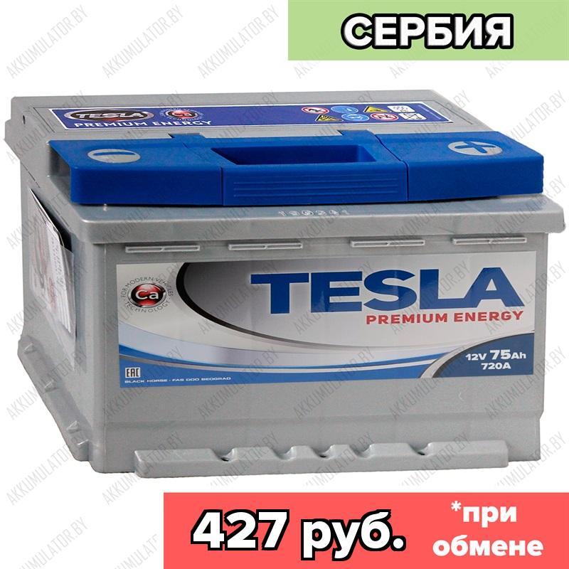 Аккумулятор Tesla Premium Energy 75 R / 75Ah / 720А / Обратная полярность / 278 x 175 x 190