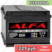 Аккумулятор Alfa Hybrid 60 R / 60Ah / 540А / Обратная полярность / 242 x 175 x 190