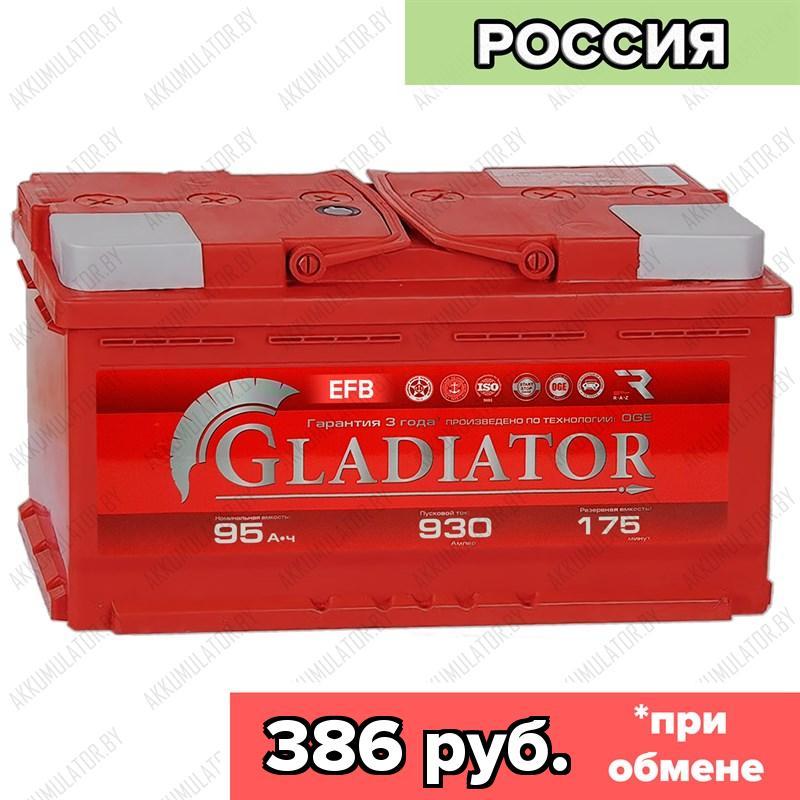 Аккумулятор Gladiator EFB / 95Ah / 930А / Обратная полярность / 353 x 175 x 190