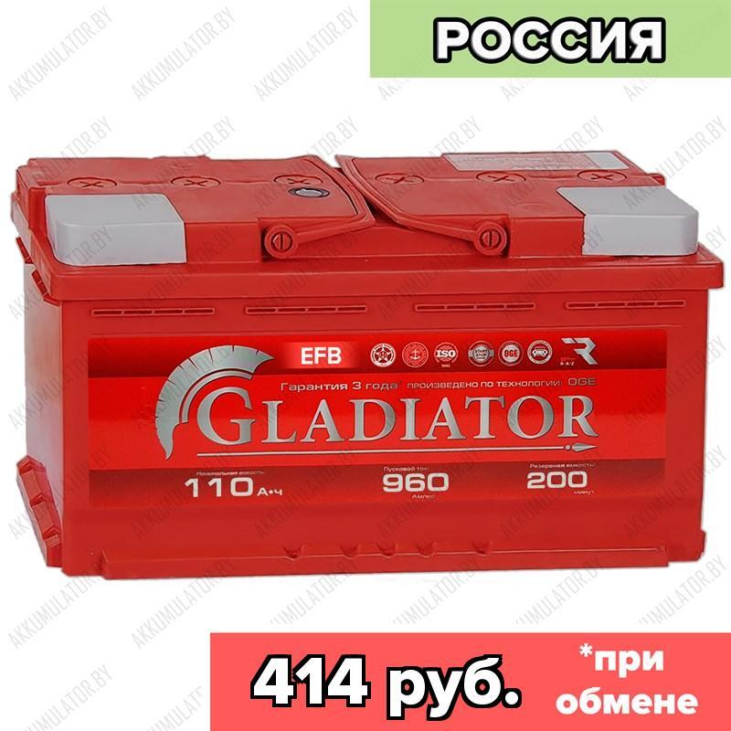 Аккумулятор Gladiator EFB / 110Ah / 960А / Обратная полярность / 353 x 175 x 190