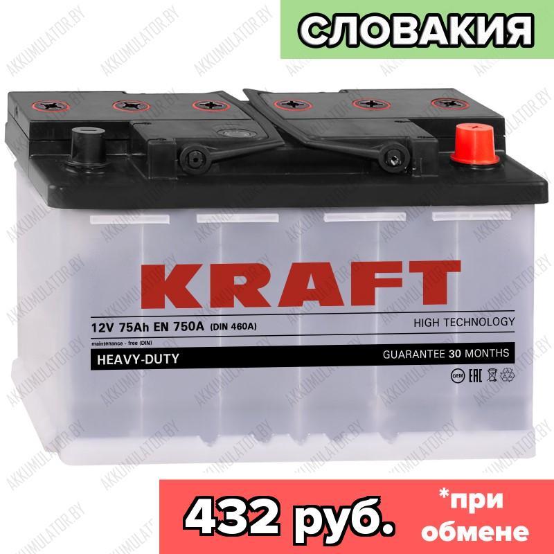 Аккумулятор Kraft / 75Ah / 750А / Обратная полярность / 278 x 175 x 190 / Низкий