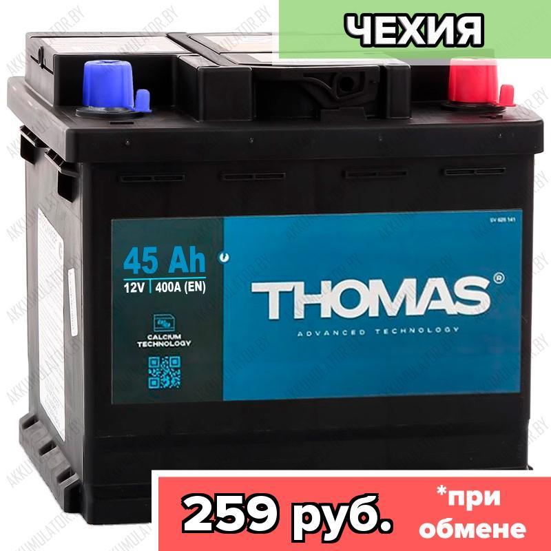 Аккумулятор Thomas / 45Ah / 400А / Обратная полярность / 207 x 175 x 190