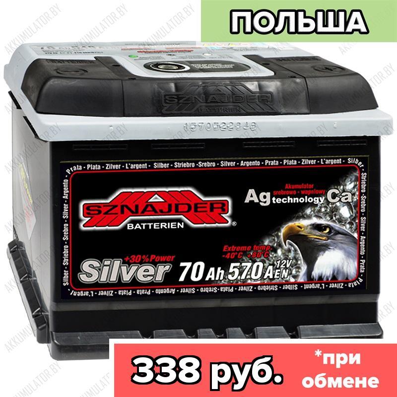 Аккумулятор Sznajder Silver / 570 25 / 70Ah / 570А / Обратная полярность / 242 x 175 x 190