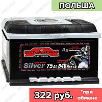 Аккумулятор Sznajder Silver / 575 25 / Низкий / 75Ah / 640А / Обратная полярность / 278 x 175 x 175