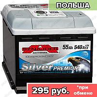 Аккумулятор Sznajder Silver Premium / 555 35 / 55Ah / 540А / Обратная полярность / 207 x 175 x 190
