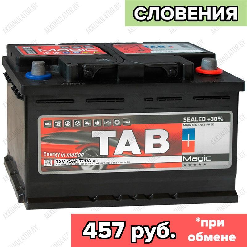 Аккумулятор Tab 75ah Купить