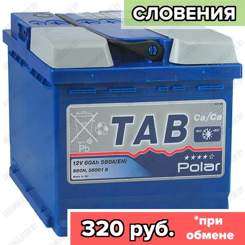 Аккумулятор TAB Polar Blue / Короткий / [121260] / 60Ah / 560А / Обратная полярность / 207 x 175 x 190