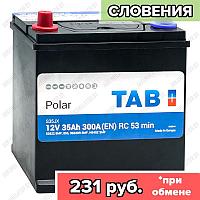 Аккумулятор TAB Polar S Asia / [246935] / 35Ah / 300А / Прямая полярность / 187 (196) x 127 x 200 (220)