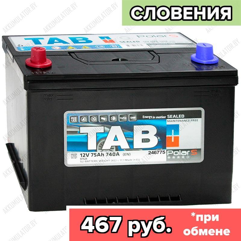 Аккумулятор TAB Polar S Asia / [246775] / 75Ah / 740А / Прямая полярность / 261 x 175 x 200 (220)