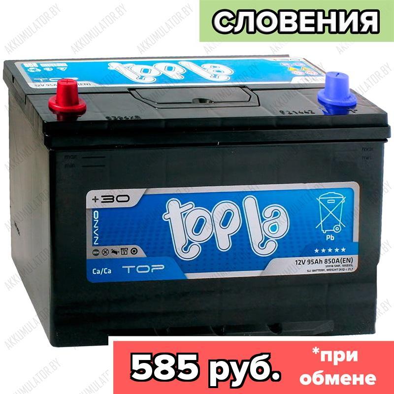 Аккумулятор Topla TOP JIS / [118595] / 95Ah / 850А / Asia / Прямая полярность / 306 x 174 x 200 (220)