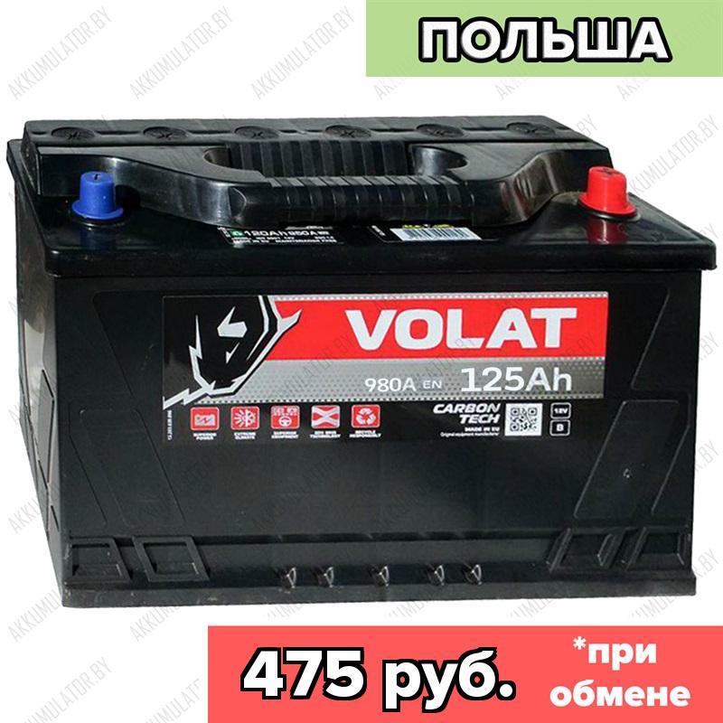 Аккумулятор VOLAT Ultra 125Ah / 980А / Обратная полярность / 353 x 175 x 230