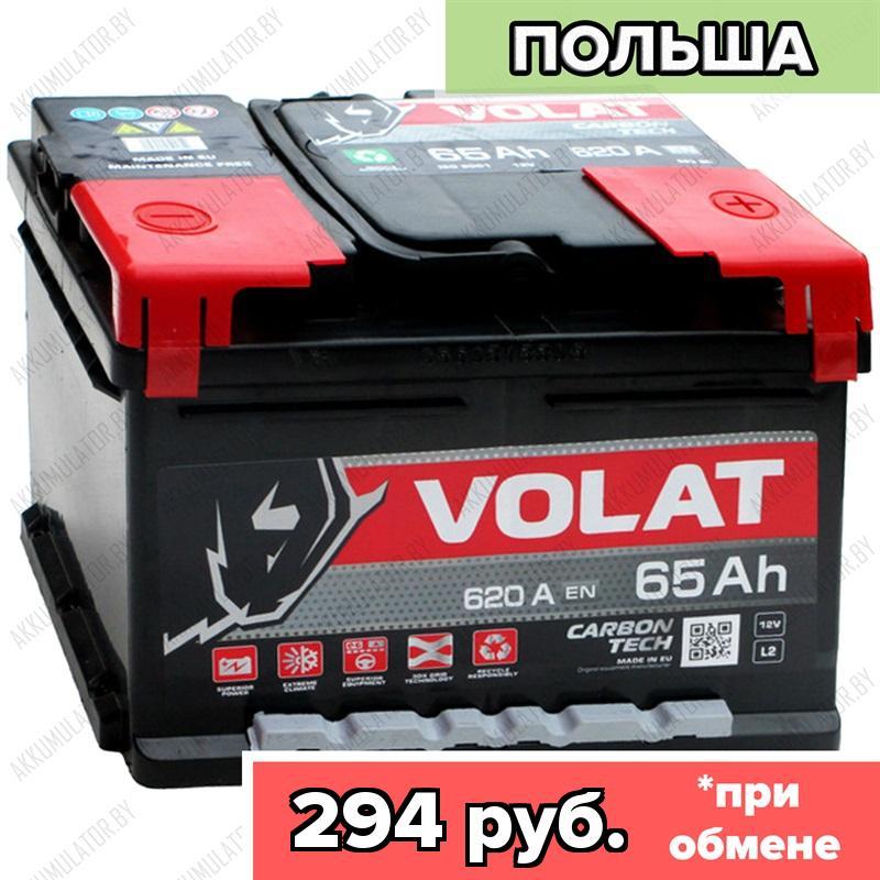 Аккумулятор VOLAT Ultra 65Ah / 620А / Обратная полярность / 242 x 175 x 190