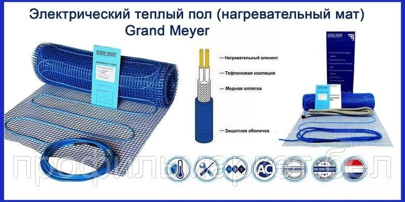 Нагревательный мат Grand Meyer THM180-100 - фото 2 - id-p187996680