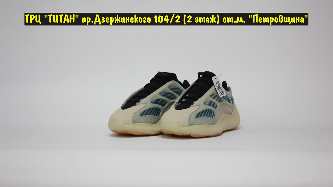 Кроссовки Adidas Yeezy Boost 700v3 White Blue - фото 2 - id-p152073581