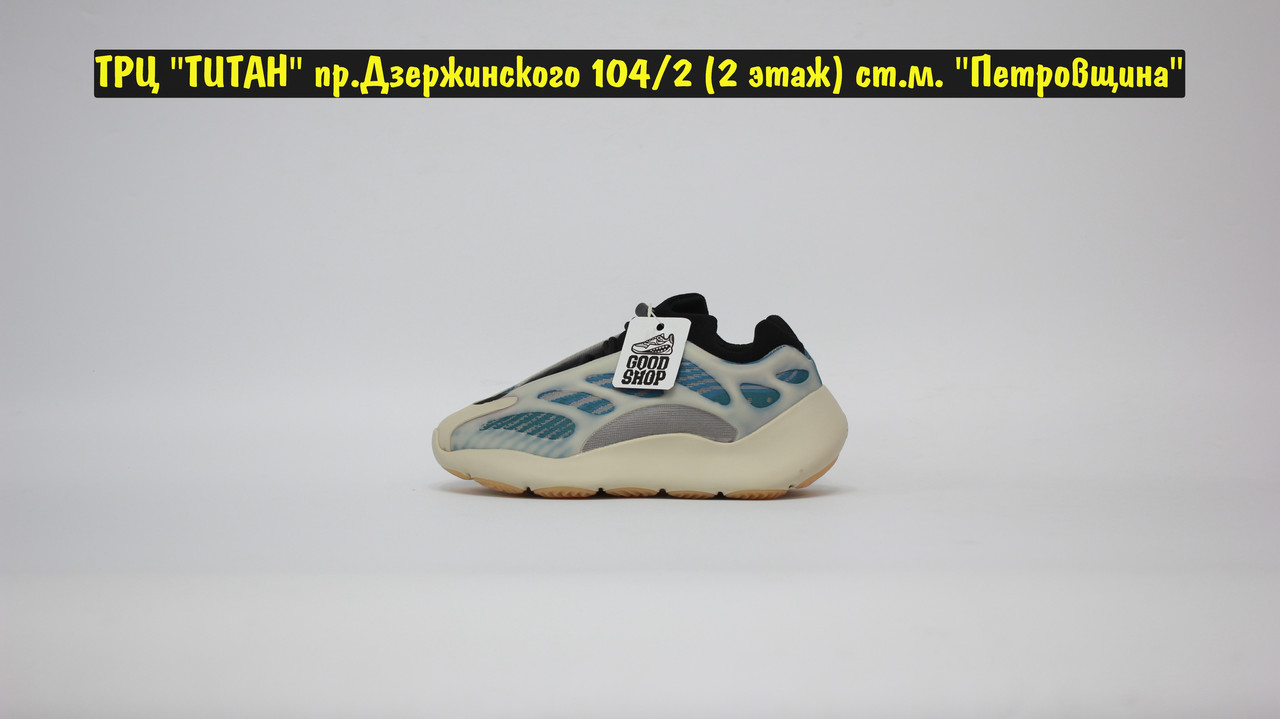 Кроссовки Adidas Yeezy Boost 700v3 White Blue - фото 4 - id-p187996742