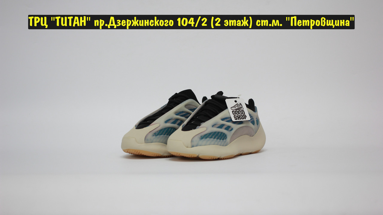 Кроссовки Adidas Yeezy Boost 700v3 White Blue - фото 5 - id-p187996742