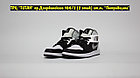 Кроссовки Air Jordan 1 Black Grey White, фото 2