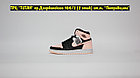 Кроссовки Air Jordan Retro 1 Black Beige White, фото 4