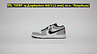 Кроссовки Air Jordan 1 Retro Grey White Black LOW, фото 3