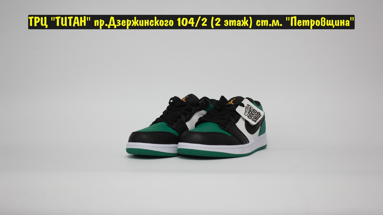 Кроссовки Air Jordan 1 Black White Green Low - фото 2 - id-p148092136