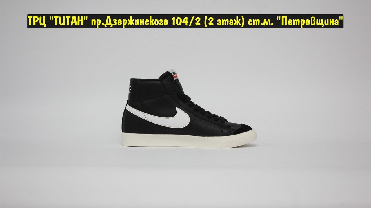 Кроссовки Nike Blazer Mid '77 Vintage Black White - фото 5 - id-p187997244