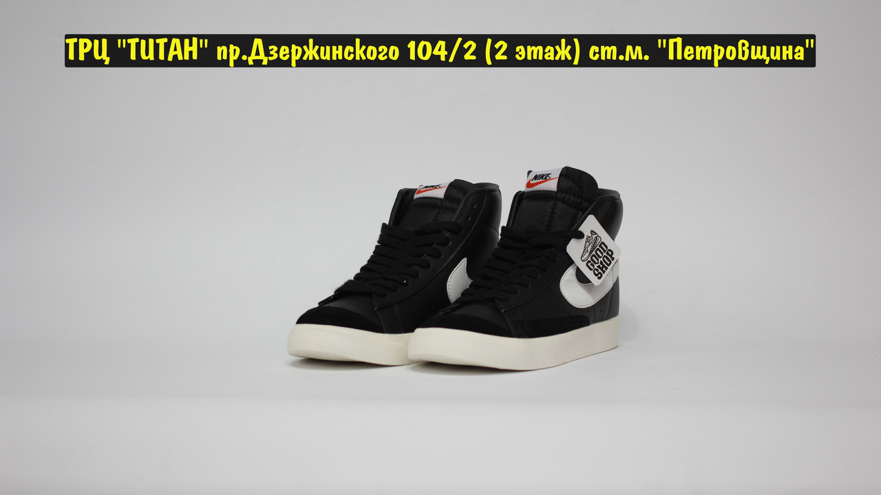 Кроссовки Nike Blazer Mid '77 Vintage Black White - фото 2 - id-p187997244
